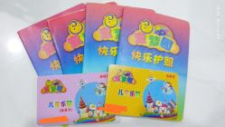 -童梦园主题乐园(天津泉汇购物广场店)