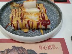 -有心德(隆生店)