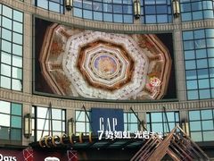 -光启城时尚购物中心