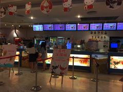 -博纳国际影城(皇庭店)
