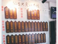 -孙盛兴奥灶面馆·蟹黄面·三虾面(山塘街总店)