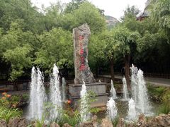 -沕沕水生态风景区