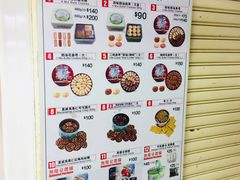 菜单-珍妮曲奇聪明小熊(尖沙咀店)