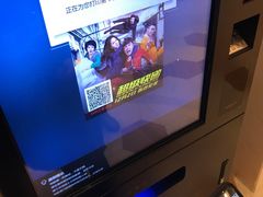 -百丽宫影城(ifc商场店)