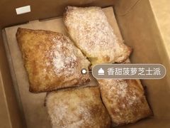 -达美乐比萨(大冲店)