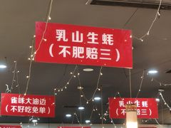 -亿牌牌东北烧烤(怀特店)