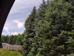 -塞罕坝国家级自然保护区