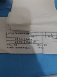 -南京康美美容医院·旗舰店