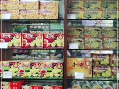 零售区-惠赞老饼家(逢源商业街店)
