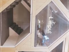 -Lilliput粒粒堡亲子餐厅(置汇旭辉店)