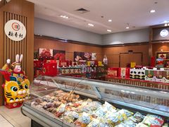 -三禾北京稻香村(北京市百货大楼店)