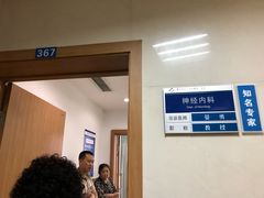 -重庆医科大学附属第一医院(本部)