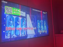 -唯爱KTV聚会餐厅(仙林东城汇店)