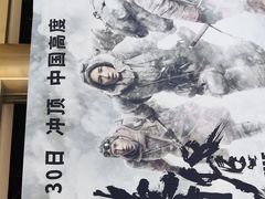 -新影联鸿泰影城