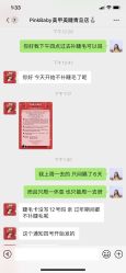 -PinkBaby美甲美睫