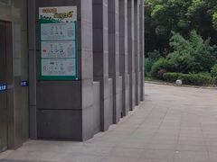 -瑞幸咖啡(浩源大厦店)