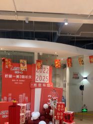 -柠檬一美·Ondapro·轻薄紧致抗衰中心