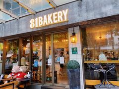 -81BAKERY(大学路店)