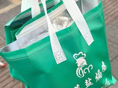 -吉英盐焗鸡(文中路店)