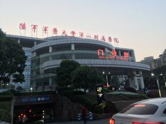 -重庆西南医院(西南院区)