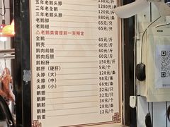 -日日香卤鹅饭店·澄海狮头鹅(澄海店)