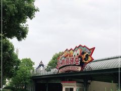 -国色天乡三期陆地乐园