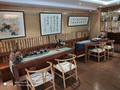-我茶人文茶馆