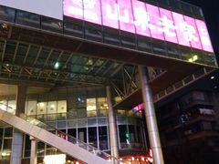 门面-万重锦·人文川菜馆(骡马市店)