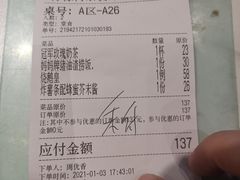 -柠檬树茶餐厅(海雅缤纷城店)