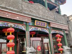 门面-鲜鱼口老字号美食街