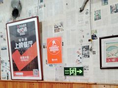 -老康火锅(黄河路总店)