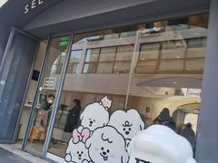 门面-Seesaw Coffee(上生新所店)