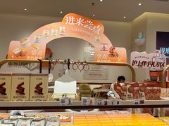 -沪上阿姨·臻选茶饮(上海环球港店)