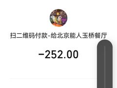 -玉桥餐厅(天坛店)