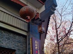 -耙猪脚(荷风香舍店)