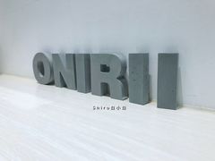 -Onirii Coffee(长乐路店)