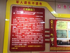 -红香柳刀削面(兴海路店)