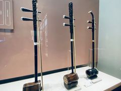 -中国民族乐器博物馆