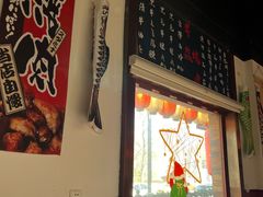 -牛焱·烧肉酒肆(五大道店)