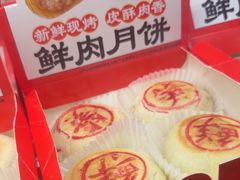 -味多美蛋糕(阜成门店)