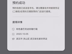 -星巴克臻选(武汉经开永旺梦乐城店)