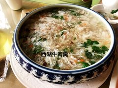 -雪山晋乡楼(食品街店)