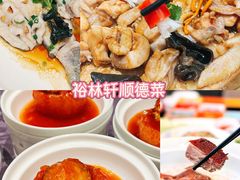 -有腥气私房菜·寻味顺德