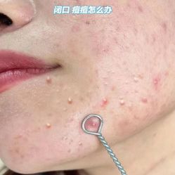 -Cream88颜皮肤管理中心