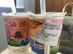 -一杯潮茶·专注潮汕茶饮(十二中创始店)