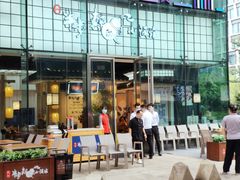 -先启半步颠小酒馆(虹桥龙湖天街店)