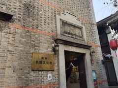 -衣裳街历史文化街区