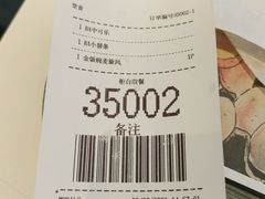 -麦当劳(欢乐谷店)