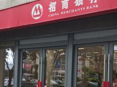 门面-招商银行(上海虹口体育场支行)