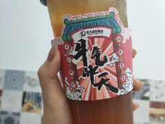 -朱大叔柠檬茶(高州一中店)